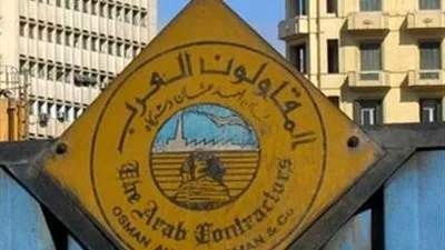 غدًا.. انطلاق الدورة الثامنة  لمعرض ICS للسيراميك والأدوات الصحية