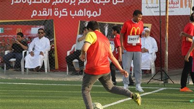 اختتام المرحلة الثانية من برنامج ماكدونالدز لمواهب كرة القدم