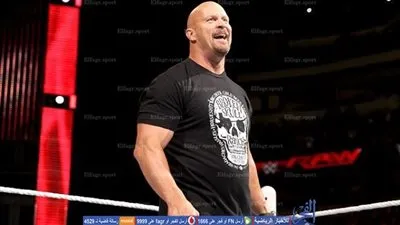 ستيف أوستن ينتقد المسؤولين في WWE