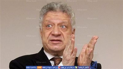 مدرب الزمالك يعتذر لمرتضى منصور