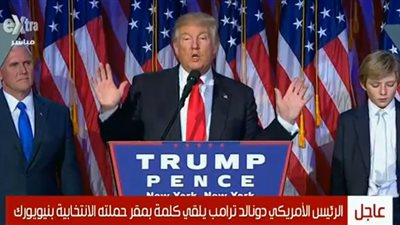 ترامب يتعهد: أمريكا لكل الأمريكان
