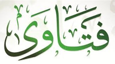  حكم تقسيم التركة والإنسان على قيد الحياة 