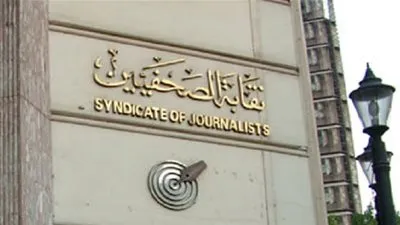 جبهة الدفاع عن الصحفيين ترفض 