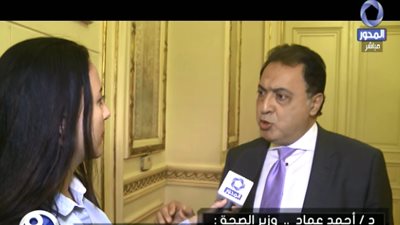 وزير الصحة لـ