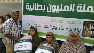 الأورمان توزيع 2000 بطانية ضمن حملة 