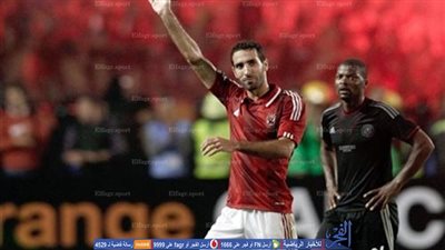 10 نوفمبر .. ذكرى رائعة للأهلاوية ..وأخرى حزينة 