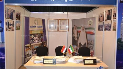 المكتب الكويتي بالقاهرة يشارك بجناح للأنشطة الخيرية 