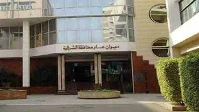 طرح ألف تذكرة لمباراة مصر وغانا بديوان عام محافظة الشرقية