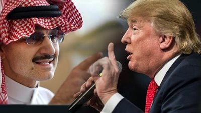 رغم الخلافات السابقة.. الوليد بن طلال يهنأ ترامب