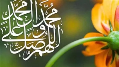 تعرف على الرجل الذي شهد له النبي ولم يره وطلب من أصحابه أن يسألوه الدعاء