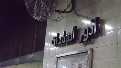 السادات.. محطة الدواعي الأمنية والإغلاق المتكرر