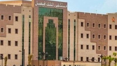 مجهولون يسطون على 150 ألفاً من خزنة بمستشفى الملك فيصل