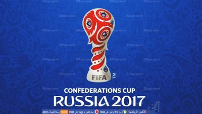 أديداس تكشف النقاب عن كرة كأس القارات