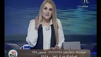 رانيا محمود ياسين تسخر من 11/11: 