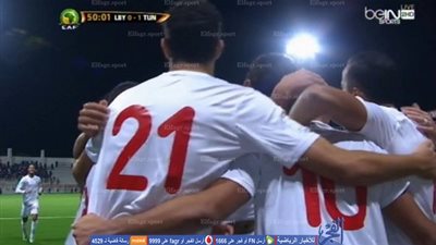 بالفيديو.. تونس تسجل هدف التقدم في شباك ليبيا عن طريق وهبي الخزري