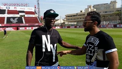 الدبابة الغانية : لا أفكر في الرحيل عن الأهلي .. وصلاح وصبحي قادرون على صنع الفارق أمام غانا