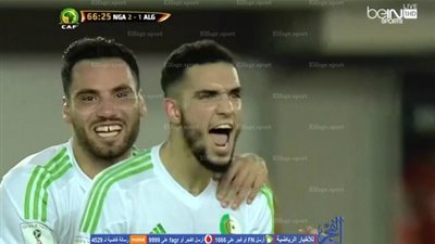 بالفيديو.. الجزائر تقلص الفارق أمام نسور نيجيريا || تصفيات المونديال