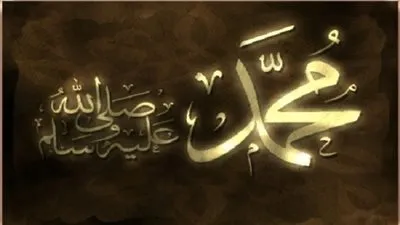 هل تعلم ماذا كان يفعل الرسول صلى الله عليه وسلم ليعالج الارق؟