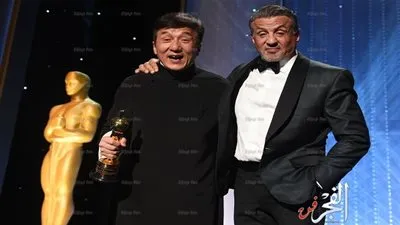 .سيلفستر ستالون وجاكي شان في حفل 