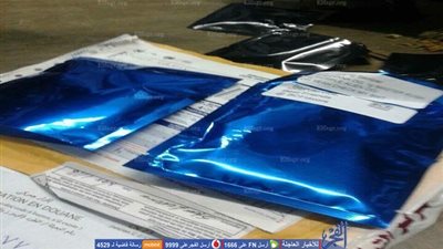 ضبط  مواد مخدرة داخل طرد 