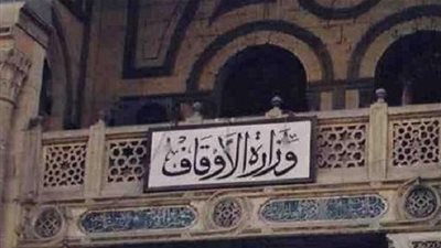  ننشر أسماء الأئمة الفائزين في مسابقة الإيفاد