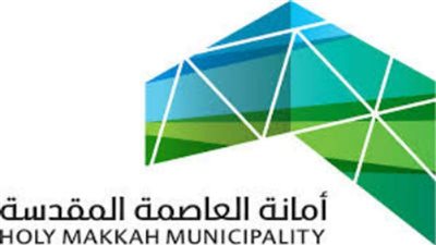 ملاك أراضٍ بمكة يتهمون الأمانة بعرقلة تصريحات البناء