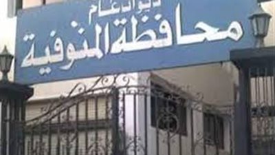 المنوفية اليوم: استشهاد مجند من الباجور.. وضبط مزرعة لذبح الحمير