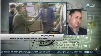 عفيفة: قطاع غزة مهمش من تعيينات السلك الدبلوماسي  