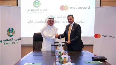 اتفاقية بين البريد و