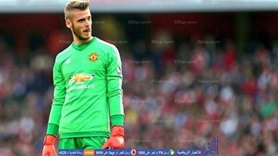 انفراجة في ريال مدريد بشأن ضم دي خيا 