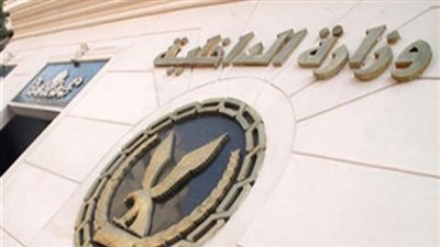 الأمن الاقتصادي يضبط  10247قضية .. وينفذ 555 حكم قضائى 