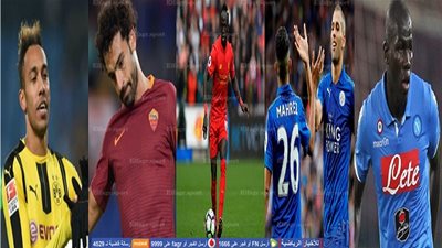 تقرير .. 34 نجما ستتأثر أنديتهم الأوروبية بغيابهم في كأس الأمم الإفريقية 2017