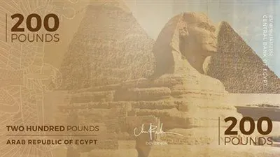 سر تصميم العملات الورقية الجديدة.. وحقيقة تغيير شكل الجنيه المصري