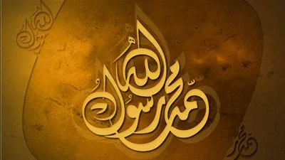 كيف انتقم الله ممن سب الرسول عبر التاريخ؟