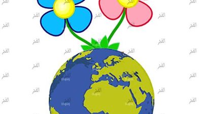 كاريكاتير .. اليوم العالمي للتسامح