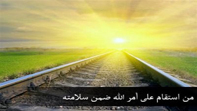 أسباب سوء الخاتمة , عدم الاستقامة على الطاعة!