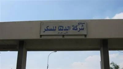 استقالة رئيس مجلس إدارة 