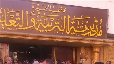 والد ضحية مدرسة 