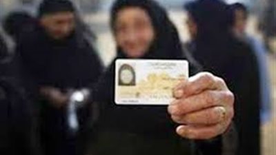 استخراج بطاقات الرقم القومي لسيدات وفتيات مطوبس مجاناً