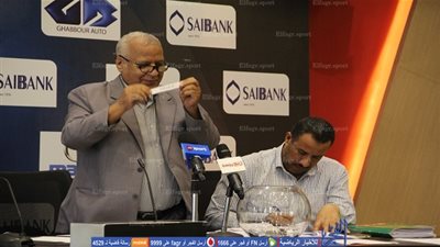 صور قرعة الدور التمهيدي الثالث لكأس مصر 