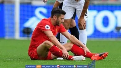 الإصابة قد تبعد 