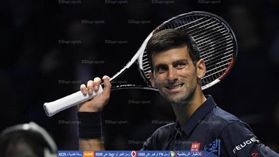 ديوكوفيتش يهين حكم مباراته أمام جوفين