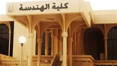 إطلاق مبادرة جديدة لتطوير التعليم الهندسي بالجامعات المصرية