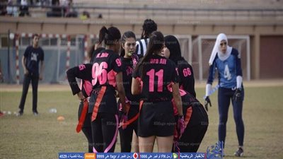 صور .. انطلاق فعاليات اليوم الأول لدوري كرة القدم الأمريكية للسيدات