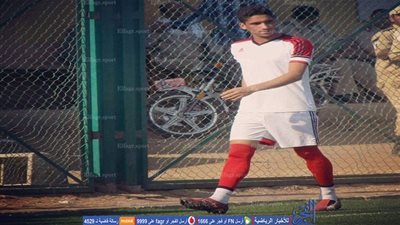 لاعب مغاغة: سعيد بالهدف وأتمنى عودة الفريق لمكانته الطبيعية