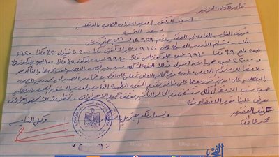 نيابة دكرنس في الدقهلية تقرر تسليم الأدوية المضبوطة لصالح مديرية الصحة .(مستند)