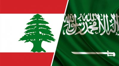 وفد سعودي يطير إلى لبنان للقاء 