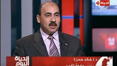 خالد حمزة: جامعة الفيوم لها بيت خبرة.. ونقدم خريج مناسب لسوق العمل (فيديو)
