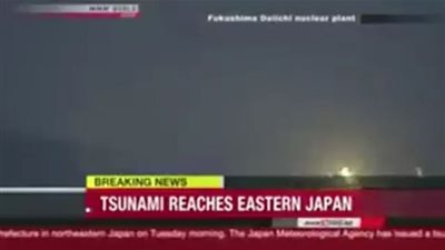 عاجل.. لحظة ضرب الزلزال لمحطة فوكوشيما النووية في اليابان (فيديو)