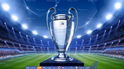 12 فريقا يخوضون صراعا قويا لضمان التأهل لدور الـ 16 بـ 